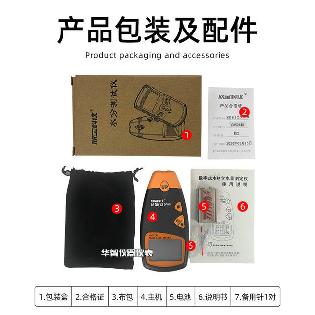 Xinbao Wood Moisture Meter Md912/Md914 High-Precision Wood Moisture Tester Needle-Type Wood Board Humidity Tester