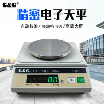 Shuangjie Electronic Scale t Series Electronic Balance T200 T500 T1000 Pharmacy Medicinal Materials Jewelry Precision Electronic Scale