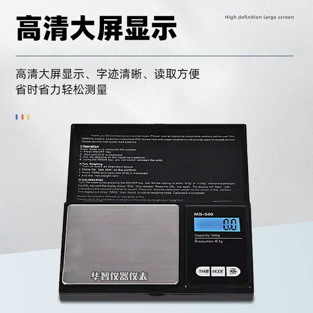Shuangjie Ms100/Ms500 Portable Jewelry Electronic Scale Small Item Gold and Medicinal Material Pocket Electronic Scale