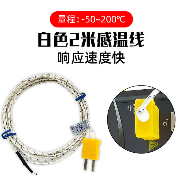 K-Type Thermocouple Line Thermometer Temperature Measurement Line Thermocouple Probe Liquid Thermometer Metal Probe