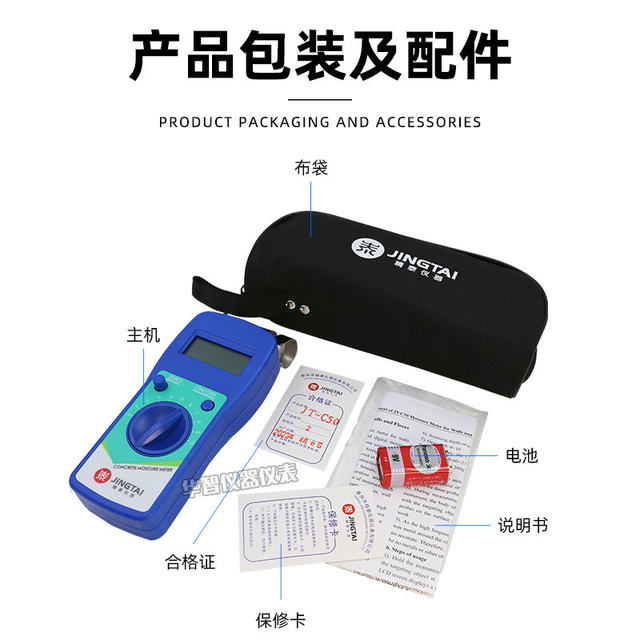 Jingtai Jt-C50 Wall Moisture Meter, Floor Concrete Tile Stone Moisture Content Testing Instrument