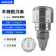 Aigu Handheld Torque Meter Toy Motor Torque Meter 6Btg/9Btg/15Btg Torque Meter Torque Gauge