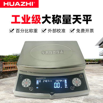 Huazhi Hzq-A2 High-Precision Weighing Scale with Large Capacity of 10Kg/15Kg/20Kg Electronic Platform Scale