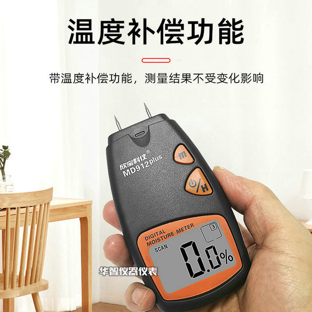 Xinbao Wood Moisture Meter Md912/Md914 High-Precision Wood Moisture Tester Needle-Type Wood Board Humidity Tester