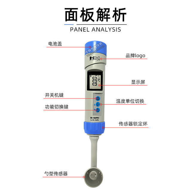 Hm Korea Sb-1500/Sb2000 Salinity Meter High-Precision Digital Display Aquarium Kitchen Food Salt Meter Salinity Meter