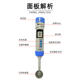 Hm Korea Sb-1500/Sb2000 Salinity Meter High-Precision Digital Display Aquarium Kitchen Food Salt Meter Salinity Meter