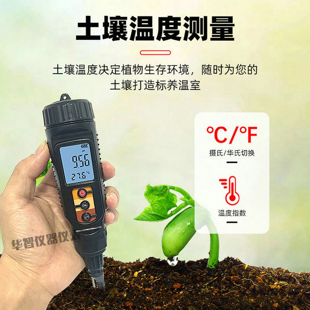 Two-In-One Soil Ph Meter Analyzer Ph Meter Ph08 Greenhouse Planting Soil Thermometer