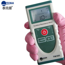 TEKMAN TM385 surface resistance tester Anti-static tester Pad detector Digital display electrostatic measurement