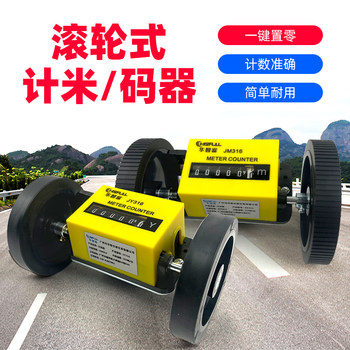 New Computer Meter Z96-F/Jm316 Roller Meter Meter Coding Cloth Detector Rolling Machine Length Meter