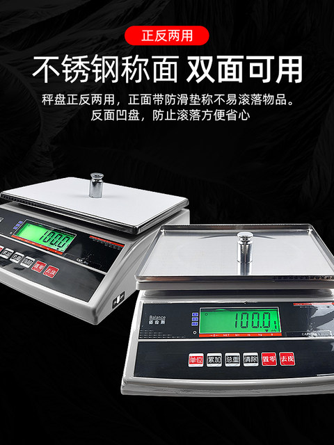 Barenens Digital Scale 3Kg6Kg15Kg30Kg Precision Warehouse Parts Weight Bench Scale Industrial Balance Desktop Scale
