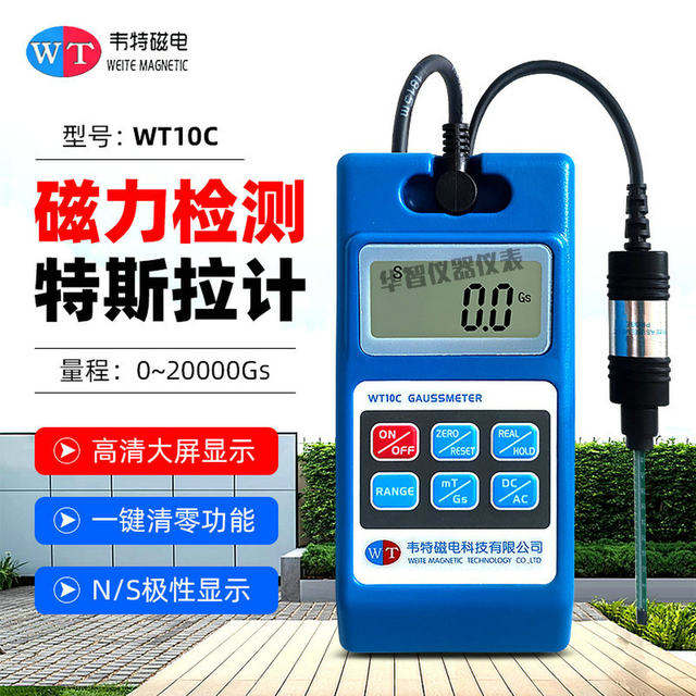 Witt Gauss Meter Wt10B/Wt10C/Wt10D/Ht201 Ac and Dc Surface Magnetic Field Magnetic Tesla Meter