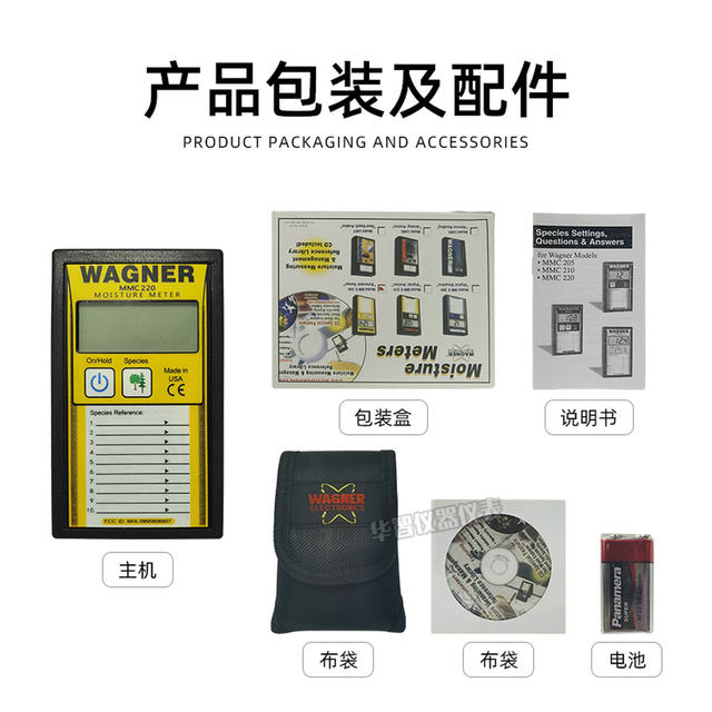 Mmc220 Wood Moisture Meter Humidity Meter Moisture Tester Moisture Content Tester Wood Moisture Measuring Instrument