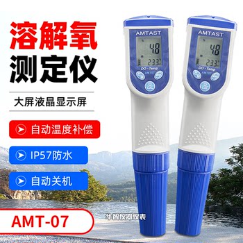 High-Precision Amt07 Microcomputer Dissolved Oxygen Meter Portable Pen-Type Dissolved Oxygen Measuring Instrument Do Dissolved Oxygen Detector