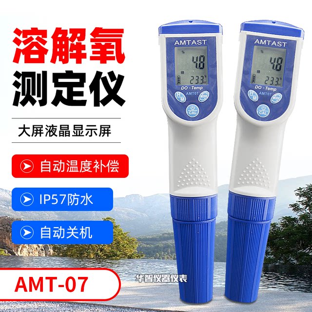 High-Precision Amt07 Microcomputer Dissolved Oxygen Meter Portable Pen-Type Dissolved Oxygen Measuring Instrument Do Dissolved Oxygen Detector