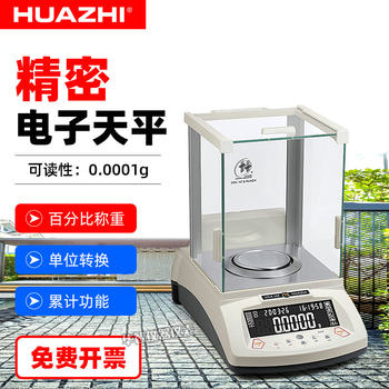 Huazhi Analytical Electronic Balance 0.1Mg Ten Thousandths of a Gram Gold Jewelry 0.0001g Experimental Precision Balance Platform Scale