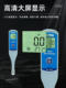 Shanghai Sanxin Sx650 Digital Conductivity/Resistivity/Tds/Electronic Salinity Meter Measures Water Hardness