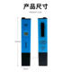 Huazhifu Cd303/Cd304/Cd310 Pen Conductivity Detector Tap Water and Seawater Water Quality Detector