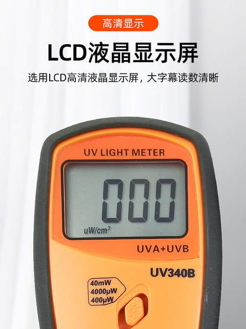 Xinbao Uv340B Uv Illumination Meter Uv Tester Uva and Uvb Strength Meter Uv Radiation Detector