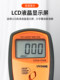 Xinbao Uv340B Uv Illumination Meter Uv Tester Uva and Uvb Strength Meter Uv Radiation Detector