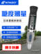 Atago Sugar Meter Master-100H/53A/M/T Fruit Honey Red Bean Paste Mooncake Filling Sugar Tester