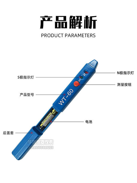 Weite Magnetic Pole Pen Wt-60 North and South Pole Identification Pen Portable Ns Detection Pen Gauss Meter Test Pen