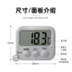 Jintuo Jia Ta358 Thermometer for Refrigerator and Fish Tank with Probe, Electronic Thermometer for Indoor Home Use