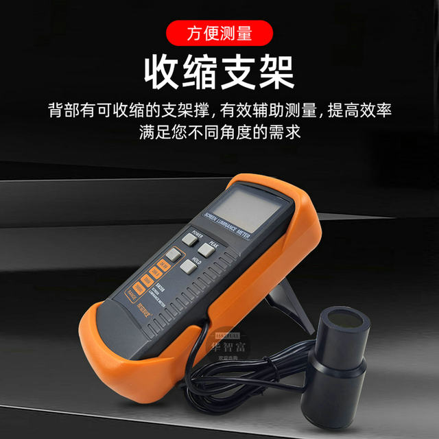 Xinbaokeyi Fluorescent Screen Illuminance Meter Sm208/Sm208E Transmissive Screen Tv Screen Brightness Meter Tester