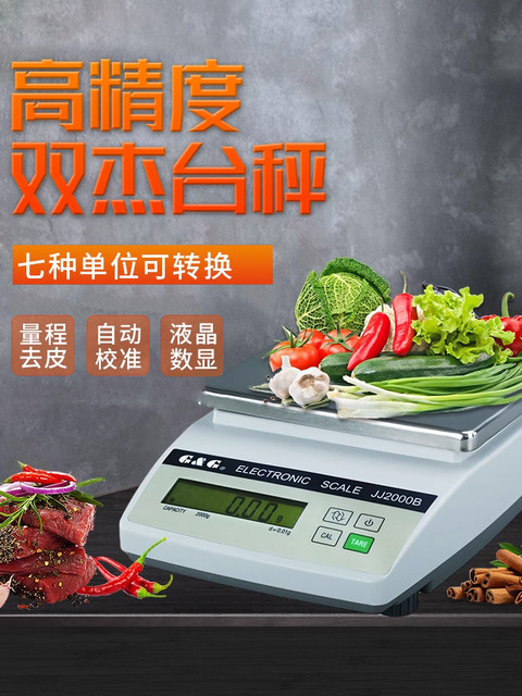Shuangjie Electronic Scale Bench Scale Jj2000B/Jj3000B Analytical Balance 0.01g High Precision Medicinal Materials and Jewelry Scale