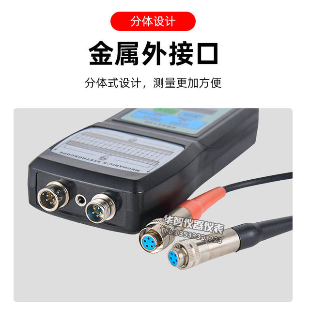 Lantai Ms-120 Mechanical Fault Vibration Detector Engine Water Pump Oil Extraction Machine Noise Stethoscope