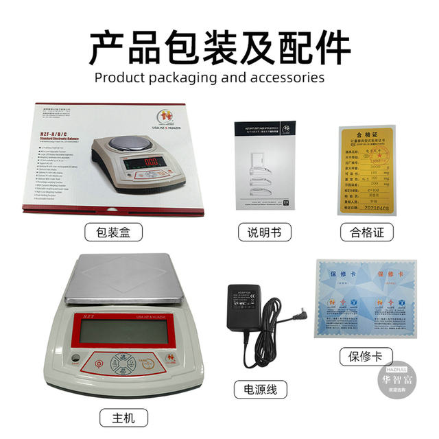 Huazhi Electronic Scale 0.01g High-Precision Digital Scale 200G-3Kg Medicinal Gold Jewelry Bench Scale