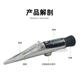 Japan Atago Master-A/53A/Master-20A Waterproof Sugar Meter Sugar Meter Refractometer