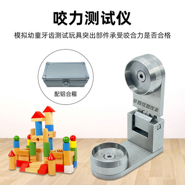 Children's Toy Small Object Sharp Point Tester Fake Finger Ab Rattle Gap Stick Stroller Simulator Detection