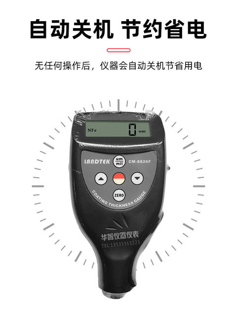 Guangzhou Lantai Cm8826Fn/Cm8826F/Cm8826N Iron-Based Aluminum-Based Coating Thickness Gauge Film Thickness Meter