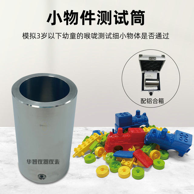 Children's Toy Small Object Sharp Point Tester Fake Finger Ab Rattle Gap Stick Stroller Simulator Detection