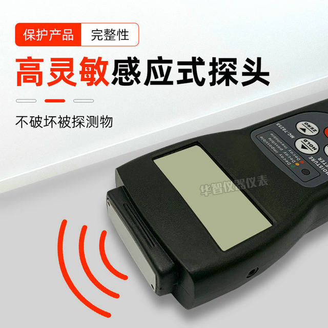 Lantai Wood Moisture Meter Mc7825P/S/Ps Chinese Herbal Medicine Wood Fiber Paper Moisture Meter Hygrometer