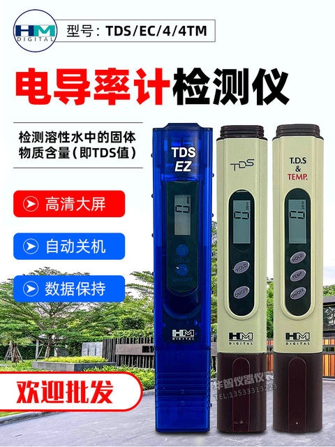 South Korea's Hm New Tds Water Quality Testing Pen Tds-4 Water Purifier Direct Drinking Water Fish Tank Swimming Pool Water Quality Testing Pen