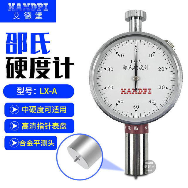 Edberg Lx-A/C/D/F Shore Hardness Tester Pointer Digital Display Plastic Sponge Foam Rubber Hardness Tester