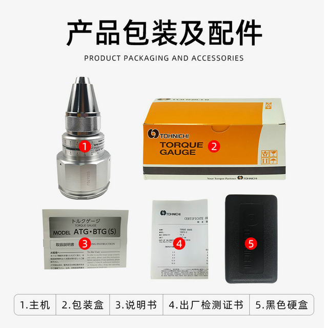 Japan Tohnichi Torque Meter 1.5-2400Atg Motor Torque Gauge Torque Tester