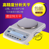 De Ante Laboratory Electronic Balance 0 01G High Precision Gold Jewelry Electronic Analysis Balance Electronic Scale