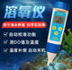 Pen-Type Dissolved Oxygen Meter Do Meter Dissolved Oxygen Tester Amt08 Oxygen Meter Exported to the United States