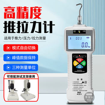 Zp-500N Digital Handheld Push-Pull Force Tester Hld Hand-Cranked Pressure and Thrust Testing Stand