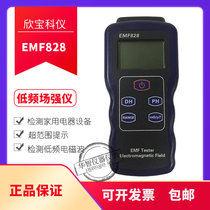 Shenzhen Xinbao Mf828 Low Frequency Field Strength Instrument EMF-828 Low Frequency Electromagnetic Radiation Detector
