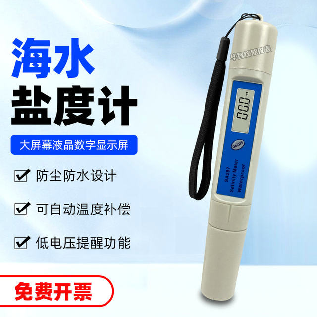 Digital Display Classic Salinity Meter Sa-287 High-Precision Seawater Breeding Brine Soup Salinity Meter Salinity Detection