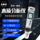 Hm Water Quality Testing Pen Com-300 Drinking Water Tap Water Ph Hardness Value/Tds/Ec Meter Ph Meter Ph Meter