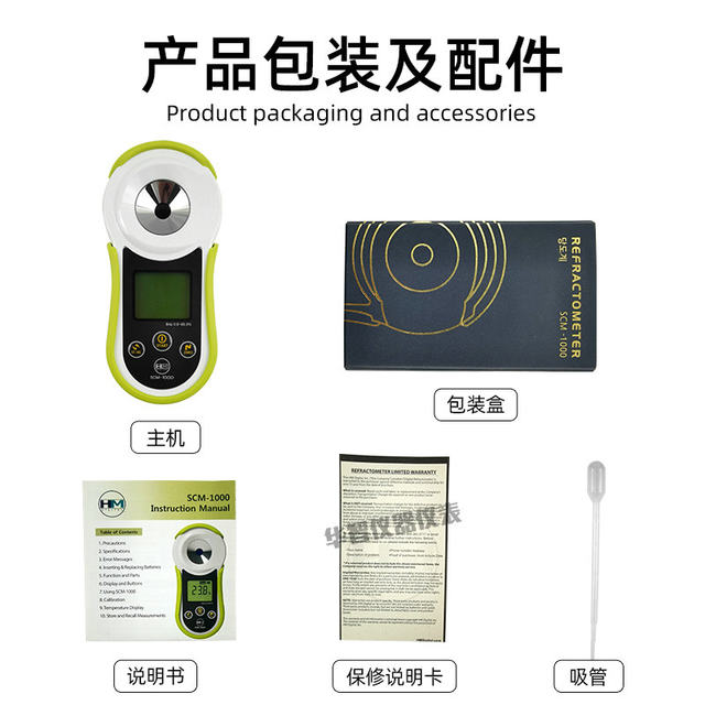 Korean Hm Sugar Meter Handheld Sugar Refractometer Scm-1000 High-Precision Sweetness Measuring Instrument Fruit Sugar Tester