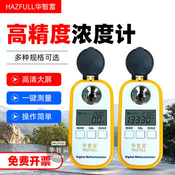 Digital Display Concentration Detector Dr603 Electrolyte Freezing Point Tester Ethylene Glycol Honey Coffee Urea Concentration Meter
