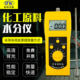 Tuoke Dm300C Chemical Powder Moisture Meter Feed Coal Moisture Tester Moisture Percentage Tester