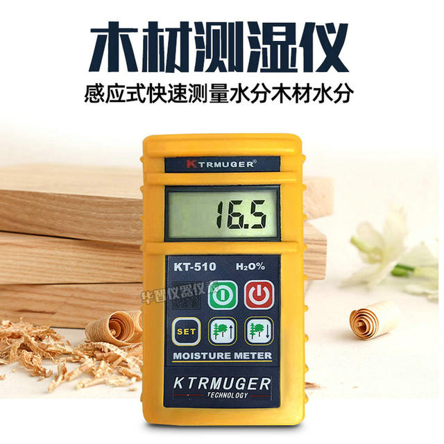 High-Precision Induction Wood Moisture Meter Kt505/506/60 Solid Wood Board Moisture Meter Moisture Content Moisture Meter