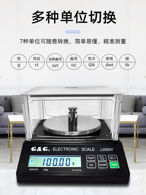 Shuangjie Electronic Balance Jj200Y/Jj300Y/Jj500Y/Jj1000Y/Jj2000Y Ac/Dc Electronic Scale