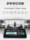 Shuangjie Electronic Balance Jj200Y/Jj300Y/Jj500Y/Jj1000Y/Jj2000Y Ac/Dc Electronic Scale